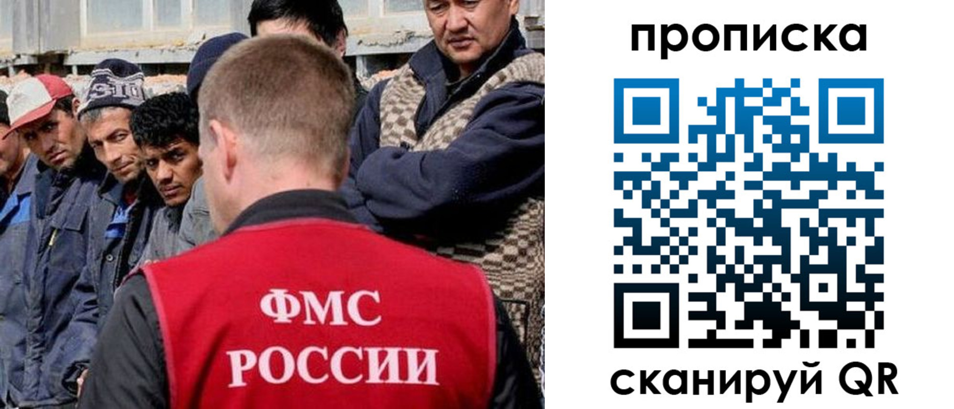 миграционный учет в Алдане